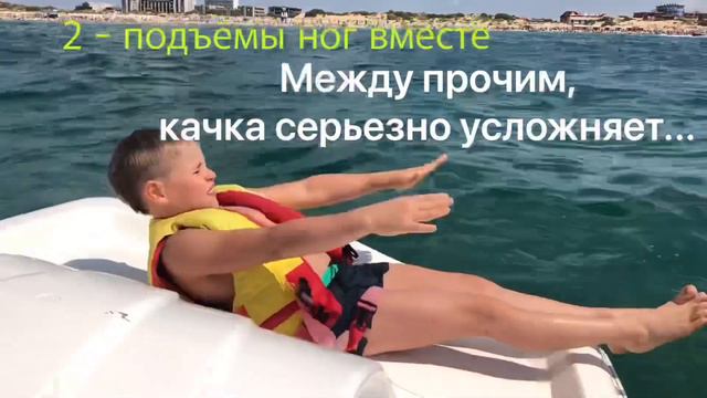 Тренировка на катамаране!! В море!))👋💪 смотреть онлайн