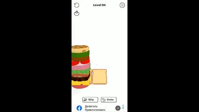Игра Sandwich прохождение!