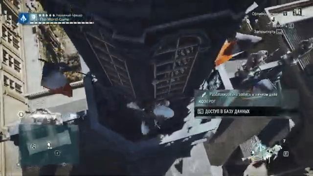 Прохождение Assassin's Creed: Unity 100% [#15] (Кафе Театр | Загадки Нострадамуса) смотреть онлайн