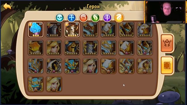 IDLE HEROES! ДЛЯ МЕГАСОВЕТЧИКОВ + ТОП ПАЧКИ ИГРЫ! ЗАДАНИЯ ДЛЯ ВАС! смотреть онлайн