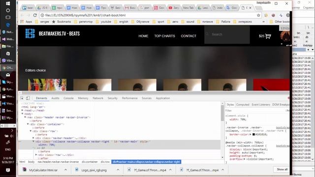 Вёрстка bootstrap nav bar bug №1 (it-kamasutra) смотреть онлайн