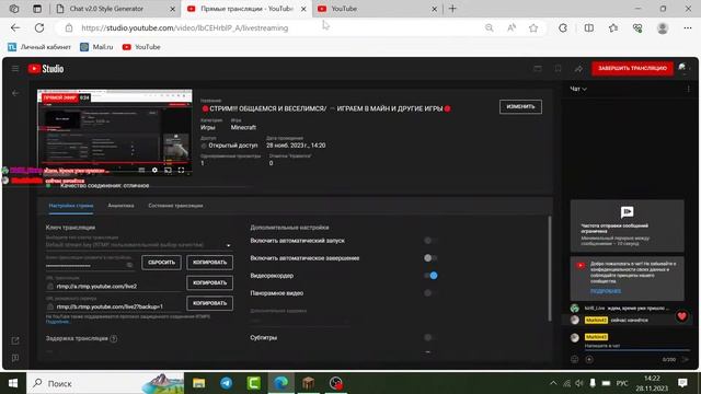 ?СТРИМ!!! ОБЩАЕМСЯ И ВЕСЕЛИМСЯ/ ?ИГРАЕМ В МАЙН И ДРУГИЕ ИГРЫ?