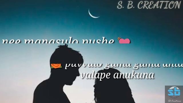 Naa chitti prema lyrics song latest love song ? from ( S.B.CREATION) смотреть онлайн