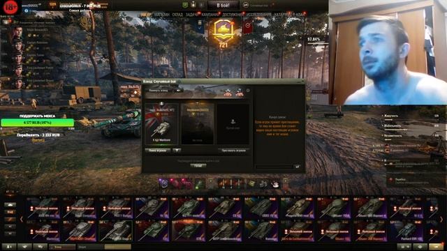 ЮБИЛЕЙНЫЙ 30 СТРИМ 100% ОТМЕТКИ ✮ ФОТОГРАФ FV 4005 (97%) смотреть онлайн
