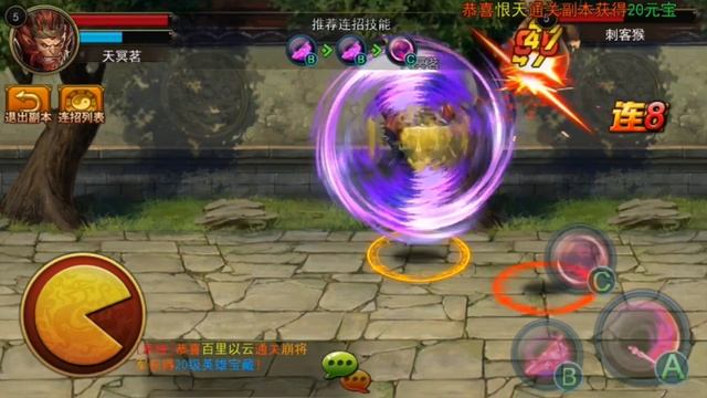 Journey to the West by Tencent New Game[mobile games][ios][android][手機遊戲] смотреть онлайн
