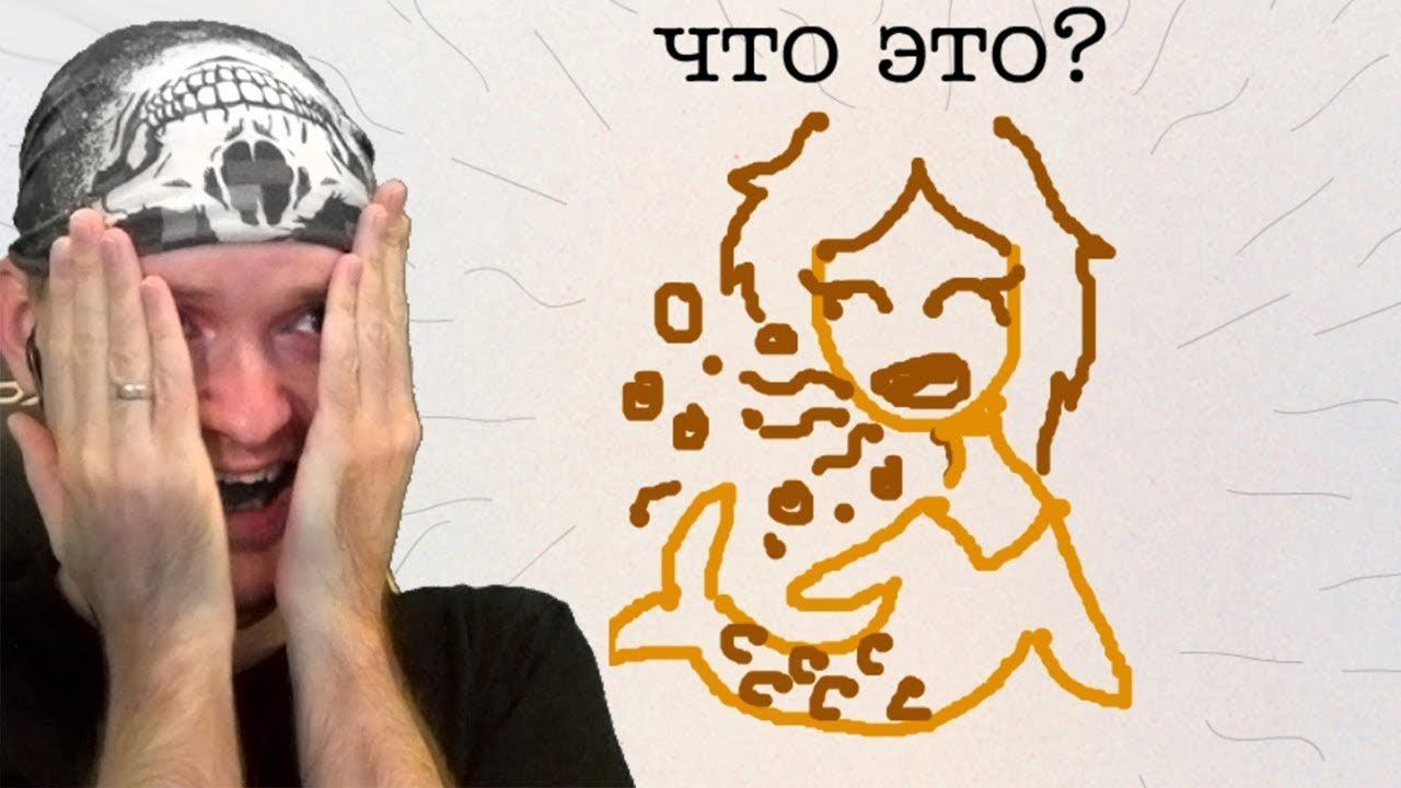 И ЧТО ЗДЕСЬ НАРИСОВАНО?! ► Рисовач 2 смотреть онлайн