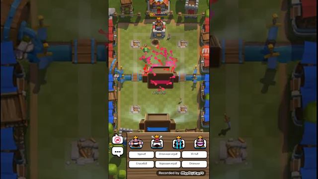 Clash Royale давайте играть бесплатно + 3 арена смотреть онлайн