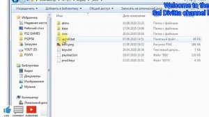 Не включается Nintendo Switch Решение A Fatal Error 10.1.0 Title ID: 010041544d530000