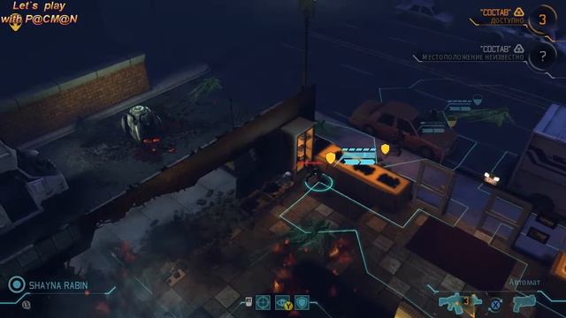 Прохождение X-COM Enemy Within: Терпеливый туман #1 смотреть онлайн