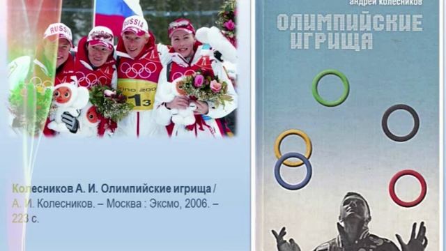 ГБУК ККДБ имени братьев Игнатовых