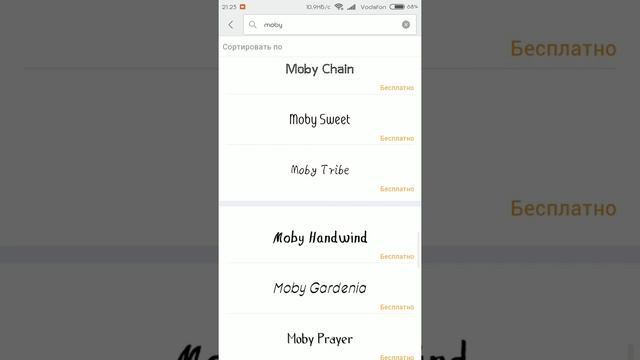 Как просто заменить шрифт на смартфоне Xiaomi Redmi 4X смотреть онлайн