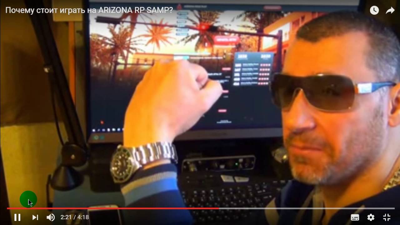 [Юмор][Обзор] Почему стоит играть на Arizona RP смотреть онлайн