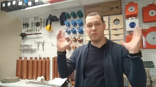Сухое Алмазное Сверление Ответы На Вопросы смотреть онлайн