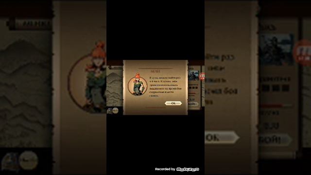 Как я сделал баг в игре Shadow fight 2 и дошёл до 49lvl