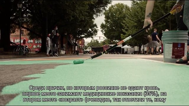 Россияне перестали бояться заразиться опасными болезнями во время сдачи крови смотреть онлайн