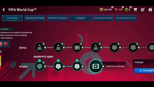 #fifa #obzor #kazakhstan смотреть онлайн