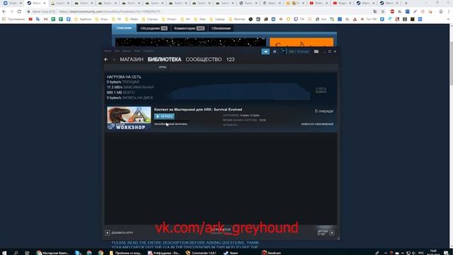? Решение проблемы входа в ARK 7,08,2019 смотреть онлайн