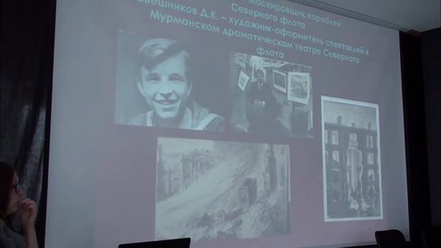 Наталья Евгеньевна Викторова Коллекция фронтового рисунка в собрании Мурманского краеведческого муз смотреть онлайн