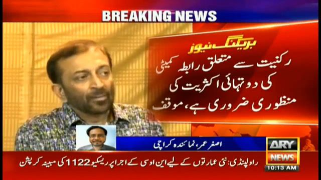 Farooq Sattar moves to court against MQM Pakistan смотреть онлайн