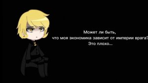 Реакция Альтер!13 карт/ЗК на «Dunkel AU»