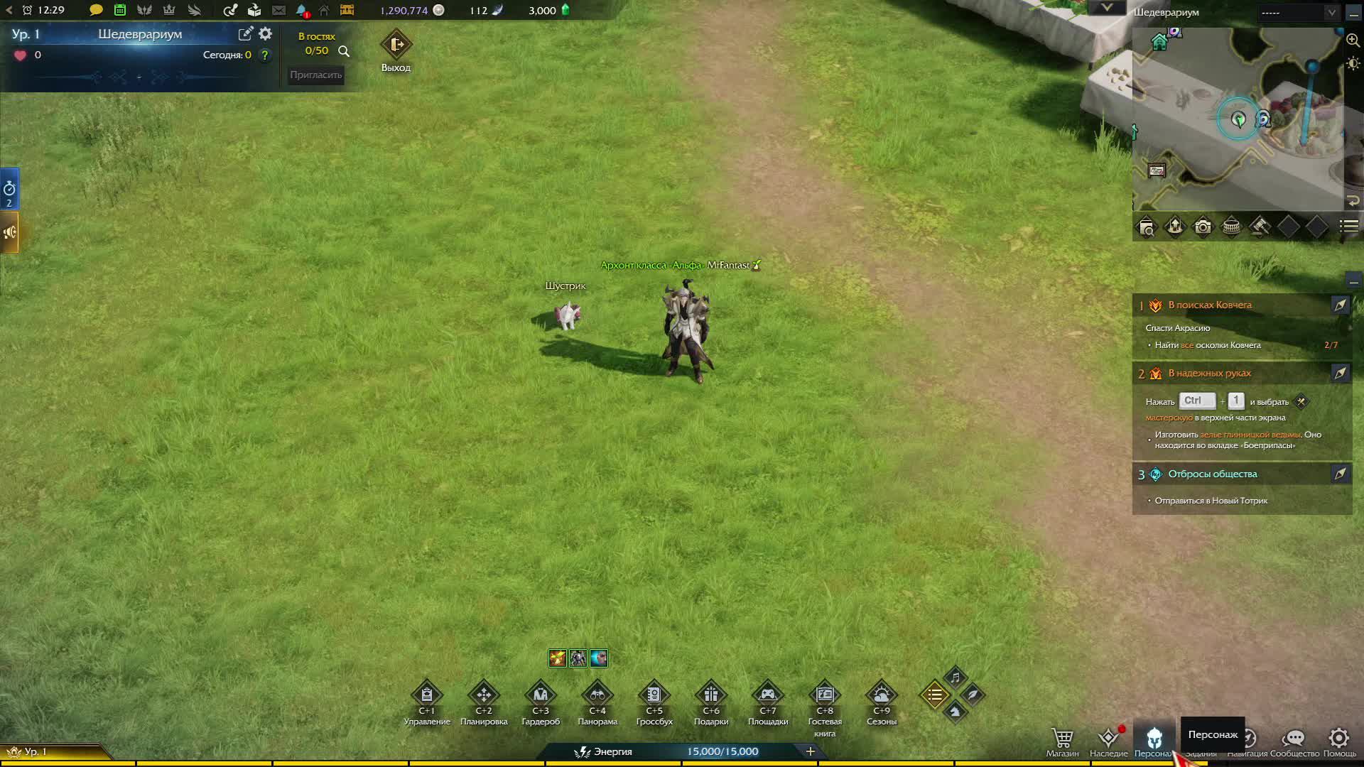 Погуляем в Lost Ark #23 смотреть онлайн