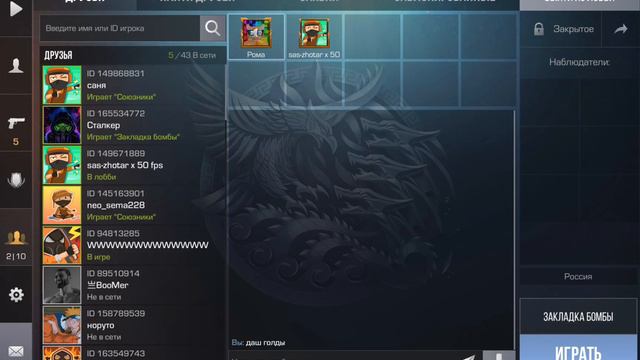 Я сыграл с другом в дуель испытание на чесность смотреть онлайн