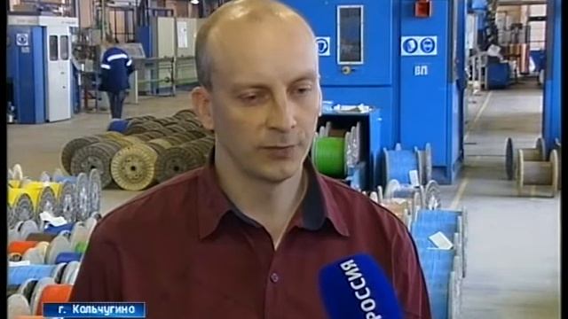 Электрокабель смотреть онлайн