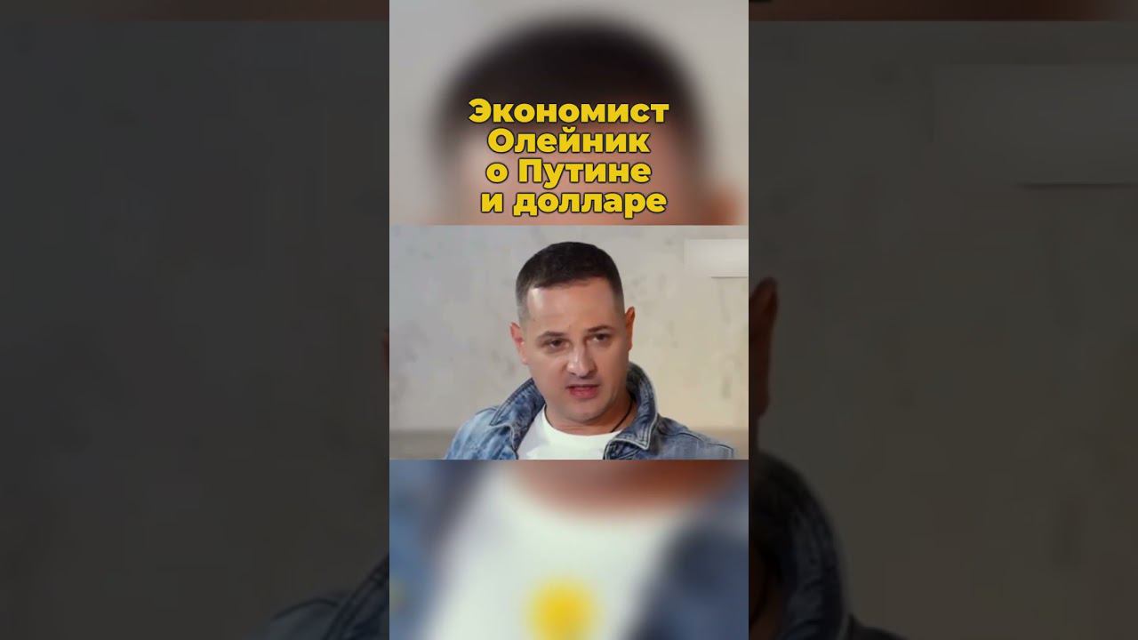 Согласны? #россия #политика #путин