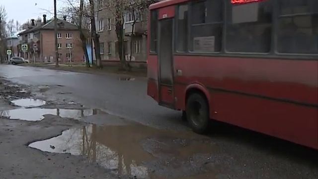 По качеству дорог Ярославль занял пятое место с конца смотреть онлайн