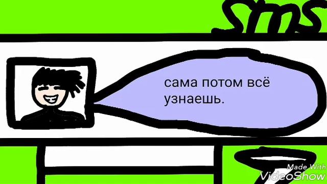 Мой рабочий день 4 часть смотреть онлайн