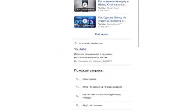 КАК ОФОРМИТЬ СКОЙ КАНАЛ?! СОВЕТЫ НАЧИНАЮЩИМ ЮТУБЕРАМ Kroshka_Nastia смотреть онлайн