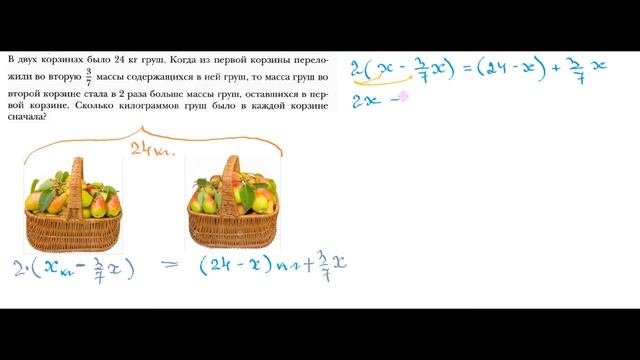ГДЗ Алгебра 7 класс Мерзляк номер 113 смотреть онлайн
