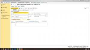 Урок 49. Обособленное обеспечение заказов в УТ 11