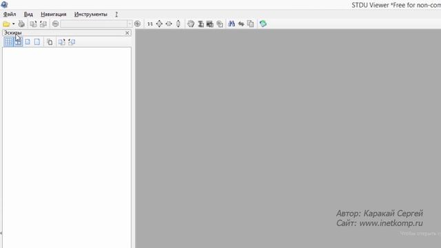 Открыть PDF, FB2, DjVu и другие книги! смотреть онлайн