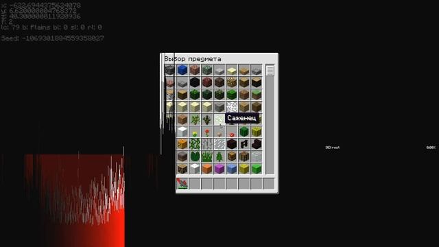 туториал как найти алмазы в Industrial Craft2