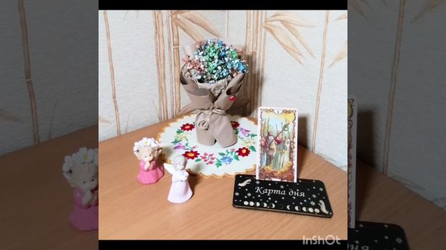 🌟Карта дня на 5 июня 2024🌟 смотреть онлайн