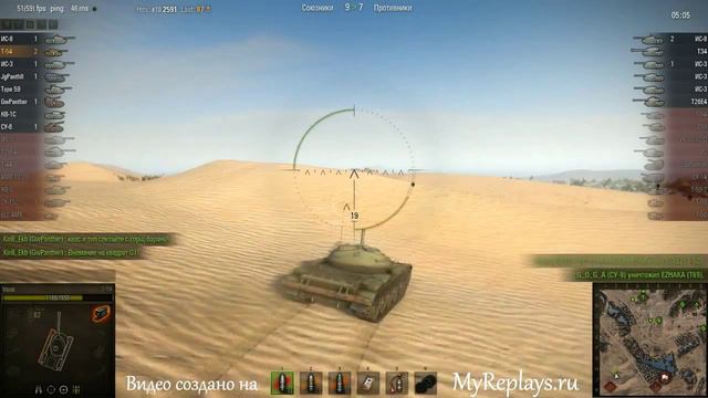 WOT Песчаная река Т 54 5 фрагов смотреть онлайн