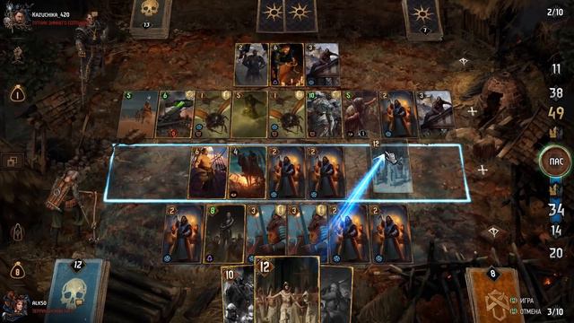 Гвинт. Имбовая Колода Детей Огня. Патч 7.0. смотреть онлайн