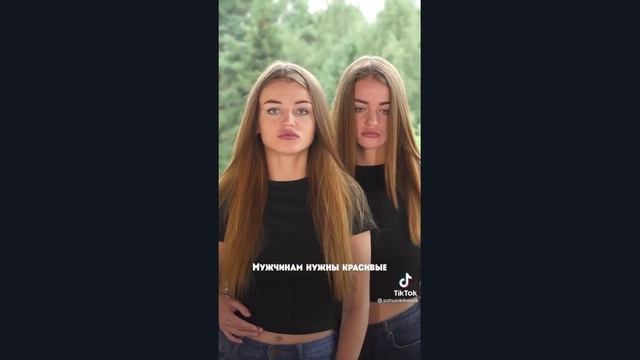 ТикТок ПАЦАНОК 6 смотреть онлайн