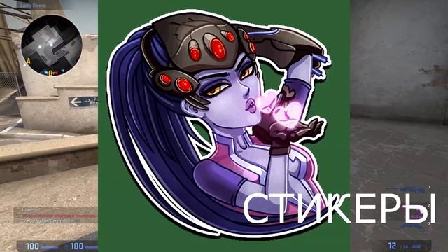МЕГА ПАК PNG (Эффекты FX, CSGO, Блики, Мемы, Стикеры...) смотреть онлайн