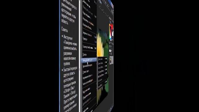 Уроки Corel PaintShop Photo Pro: настройка глубины цвета
