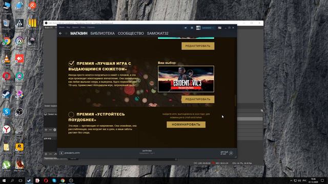 о номинации смотреть онлайн