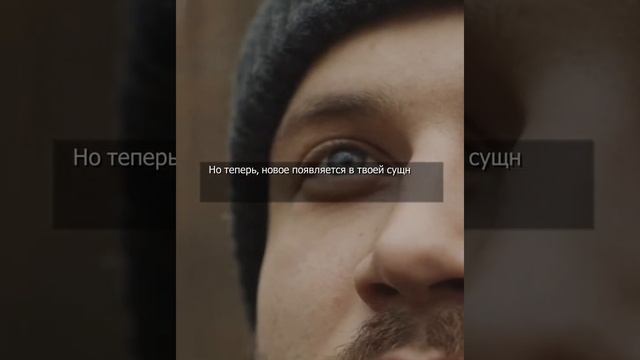 Одиночество и Самодостаточность смотреть онлайн