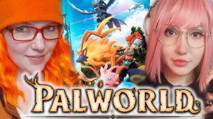 ✔ Выжить в мире Покемонов с @KaraudoWLStream  | Palworld | #4