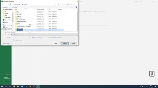 Форматирование элементов электронных таблиц 7А класс смотреть онлайн