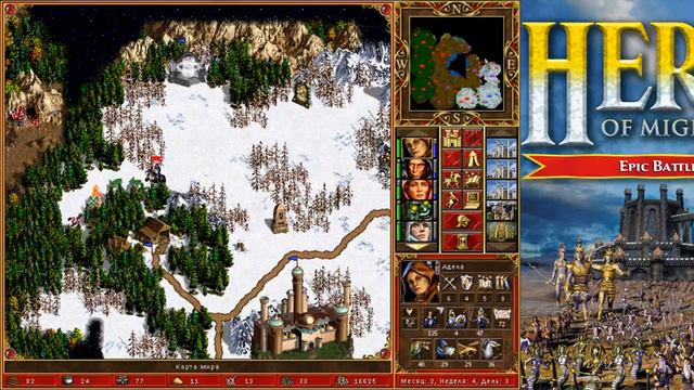 Heroes of Might and Magic III (Озеро чумы 3) смотреть онлайн