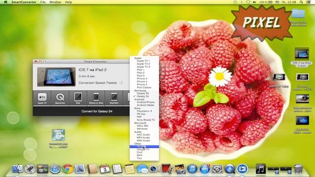 [MAC OS] Smart Converter - Хороший конвертер для Mac OS смотреть онлайн