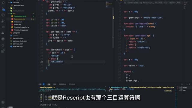 04 Let绑定与基于表达式的控制流 смотреть онлайн