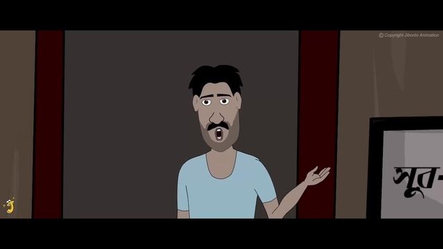 Pishach Barir Sur - Bangla Animation | Bhuter Golpo | Musical Spooky House | Horror Story | JAS смотреть онлайн