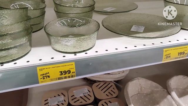 ОБЗОР НОВОЙ КОЛЛЕКЦИИ В МАГНИТЕ / ТОВАРЫ К ХЭЛЛОУИН #2023 #видео #тренды #осень #обзор #home смотреть онлайн